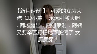 肌肉男教训自己的老婆小受