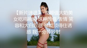 非常骚的小女人给大哥深喉大鸡巴舔蛋蛋，主动上位求草，被大哥压在身下疯狂输出，浪叫不止表情好骚跳蛋玩逼