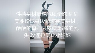 6-21酒店偷拍身材高挑的漂亮御姐，勾搭她人老公，主动口交，很风骚反差