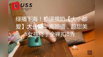 探花系列-返场跳爵士舞的兼职女神背着男朋友出来做,极品尤物撸管佳作必看