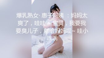 为毁容的儿子传宗接代 美艳母亲睡梦中被儿子插入