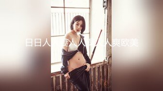 【锤子丶探花】牛仔短裤漂亮妹子，一脸呆萌肉感美腿