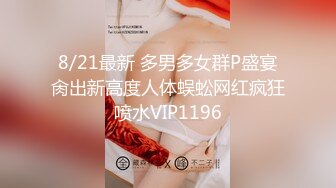 ❤️网曝門事件！曾炒得沸沸扬扬河北铺朱庄KTV4男6女聚众Y乱，玩游戏吃鸡大乱斗，画面太下流，无水印原版