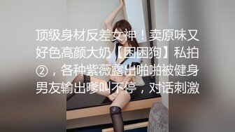 【网红经典】网黄咔咔经典 从楼道开始艹 到床上到沙发 大屌腹肌公狗腰小翘臀