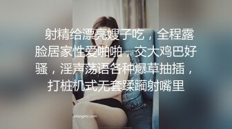 瘋狂姐妹花激情群P，4對男女沙發上激情啪啪大秀，浪叫呻吟不止，性愛轉轉椅情趣小遊戲，轉到誰前後一起爆草