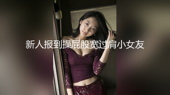 【新片速遞 】  新流出果贷逾期❤️11位妹子的私密被曝光⭐好几个大奶妹让人馋的直流口水