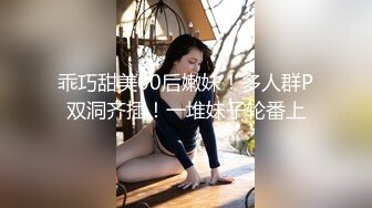 石家庄妹子DD