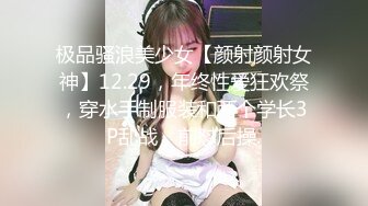 白裙肉肉萌妹，脱掉舔奶调情再到床上猛操呻吟娇喘诱人