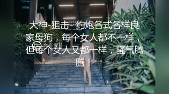 大奶黑丝露脸颜值不错的轻熟女人妻诱惑，肚兜情趣给大哥口交大鸡巴舔菊花，淫声荡语表情好骚各种体位爆草