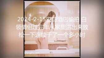 Onlyfans推特网红 极品身材颜值眼镜娘 xreindeers 欲求不满漂亮大奶人妻吃鸡啪啪 第