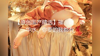 星空传媒XKVP035废物儿子无法怀孕漂亮儿媳勾引我做爱