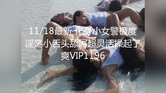 STP13364 纹身渣女露脸求小哥哥草她，小腹处纹身fuck很性感，给力的深喉口交无套激情爆草直接内射，没满足自己又拿道具插