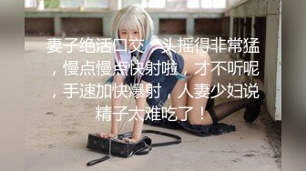 【有码】【芸能人を越えた…爆乳の美少女】説明不要の奇跡のハメ撮り。ココにしかない