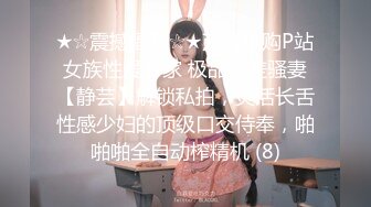 【最新封神母子乱L】海角社区乱L女神教师母亲萍姐震撼新作萍姐与儿子的性爱狂欢夜 全程淫话对白 高清1080P原版