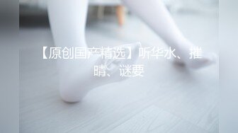 单位女厕全景偷拍 三位极品美女同事的美鲍鱼