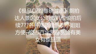 027夫妻做爱三部曲之前戏:小怪兽加口交