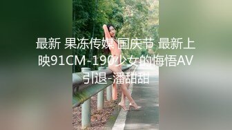  气质风骚并存 顶级气质尤物美容spa老板娘为了留住客户，亲自上阵提供优质服务