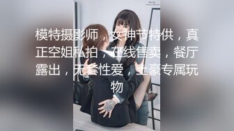 骚气少妇两男一女玩3P边口交边后入 开裆肉丝大力猛操掰开逼逼特写 很是诱惑喜欢不要错过