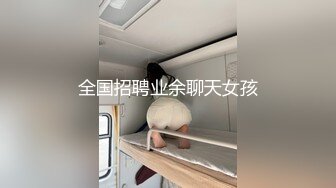 黄金二逼王 油光酮体