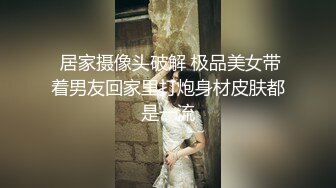 台湾天然美胸熟女人妻中出女王「Jixxielee」「骚猫儿」OF私拍【第二弹