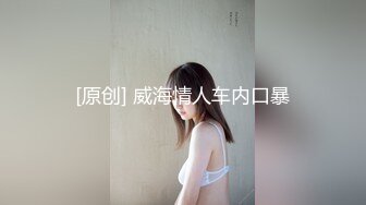 极品网红脸美女主播出脸大尺度直播挑逗诱惑自摸阴蒂配合电动假屌画面很销魂对白清晰(VIP)