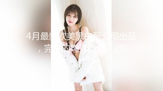  卡哇伊长相甜美极品萌妹放开尺度道具自慰，揉搓美乳脱掉内裤