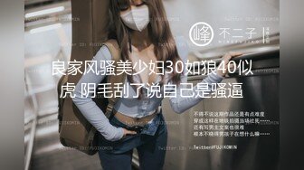 【MP4/HD】骚女色诱外卖小哥 主动吸含口交 后入尤物疯狂输出爆射