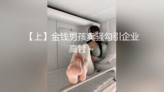 STP22996 甜美白嫩大奶子小骚货自慰啪啪  开档白丝跳蛋震穴  振动棒抽插特写  花臂男舔硬骑乘抽插  旁边还有个