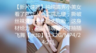   热热热巴极品女神过膝袜黑白配 半夜引诱环卫工人说好来收垃圾结果变成收拾骚