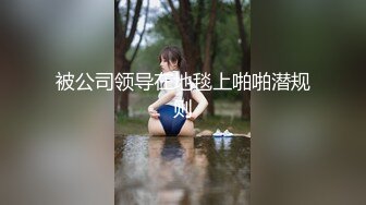 杭州小美眉，雨夜睡不着，自慰发给我看，越摸身体越发滚烫，呻吟声受不了 太骚啦！