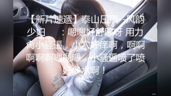 【极品反差婊】推特女神爱丝袜Vivia姐定制版主题系列-情趣黑丝炮架子 高跟长腿扛腿爆操