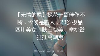 STP25492 一个小哥玩三个少女萝莉精彩4P，全程露脸真他么禽兽，享受小渣女们的口活服务，轮草爆草抽插还玩道具射嘴里