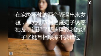 漂亮熟女阿姨被小伙操的骚话不停