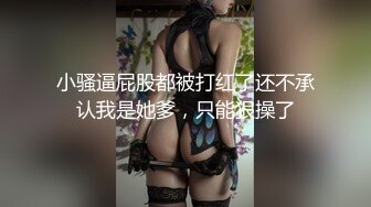 杭州化妆师3P