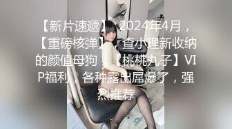 [2DF2] 新晋探花首场，19岁学生妹，【大鹅寻花】，清纯大胸粉嫩学生妹，乖乖女一对美乳诱人，一场涨粉6万[BT种子]