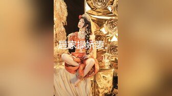 《魔手外购极品厕拍》商业城女厕偸拍多位少女少妇熟女方便，后位先拍脸再拍大白屁股，微胖小妹尿量惊人看得出来憋好久了 (7)