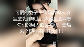 星空传媒XKG005把保洁的女儿按在沙发上强奸-悠悠