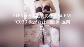 清明假期上了经常搭车的女同事