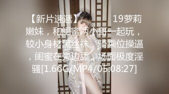 顶级女神 超级丝袜控180大长腿女神▌苹果▌黑丝诱惑室友疾速缴械