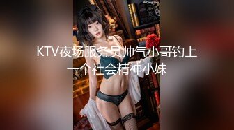 这辈子也没想过会被伪娘给绿了 老婆的闺蜜把她操了 还能相信异性间的纯友谊吗？