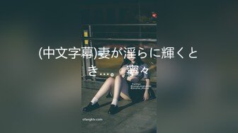 【新片速遞】约操熟女阿姨，给阿姨带了肉色丝袜，极限操屄