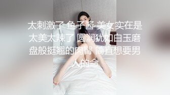 新人 小薯条 感红色制服 黑色线式情趣内衣 面容清秀身材苗条多姿【74P/747M】