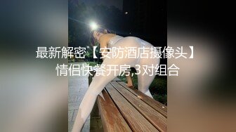 【新片速遞】 丰满性感的熟女露脸制服诱惑，吊钟奶子，床上道具深插，刺激阴蒂