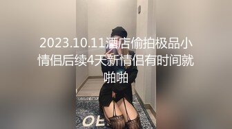 【丫头yyai】这是怎么了？这么好看的妹子天天被炮友猛玩