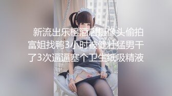 【新片速遞】✿会所首发✿ 果冻传媒 GDCM-021 拜精少女▌王玥▌干爹给操又给钞 淫荡姿势迎击肉棒 极上肉欲淫靡性交