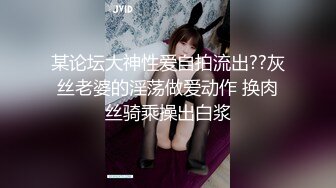 某论坛大神性爱自拍流出??灰丝老婆的淫荡做爱动作 换肉丝骑乘操出白浆