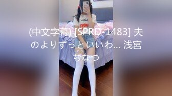 翻车王伟哥足浴会所撩妹30岁的离异良家女技师2300元约到酒店啪啪老套路滑套内射逼里