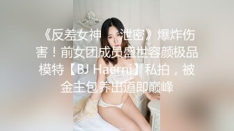 网红美少女『软学姐』自家楼顶露出放尿指尖奸骚穴最后把内裤塞进逼里