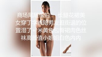 【新片速遞】   ✨东南亚短发极品身材女网黄「meawzeko」性感黑丝连体OF性爱私拍，无法拒绝老公带着朋友与一起我做爱