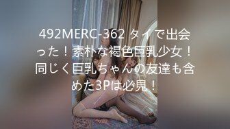 【最新封神❤️真实乱伦】★新★推到继母王阿姨❤️女主身材不错 小穴很漂亮 (2)